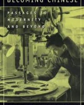 Engineering China: The Origins of the Chinese Developmental State