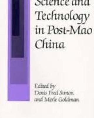 Technocratic Organization and Technological Development in China, 1928-1953